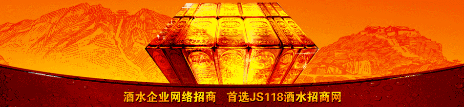 陕西喜庆西凤酒营销有限公司